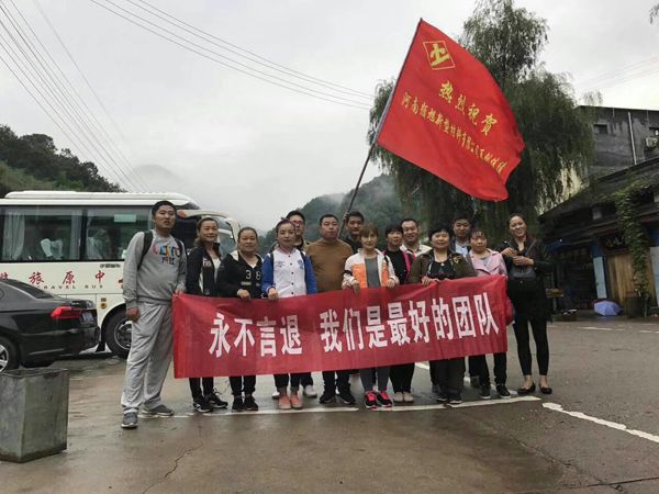 團隊風采